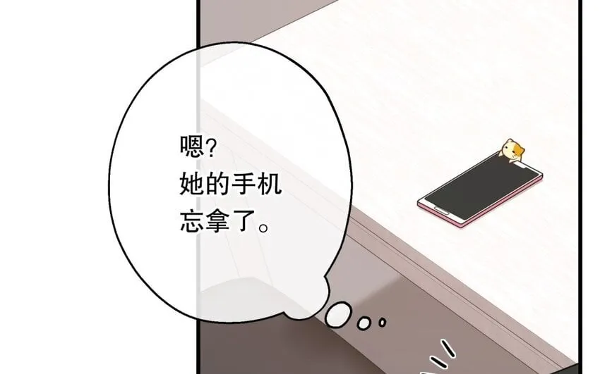 53 第51话 听到了 第23页
