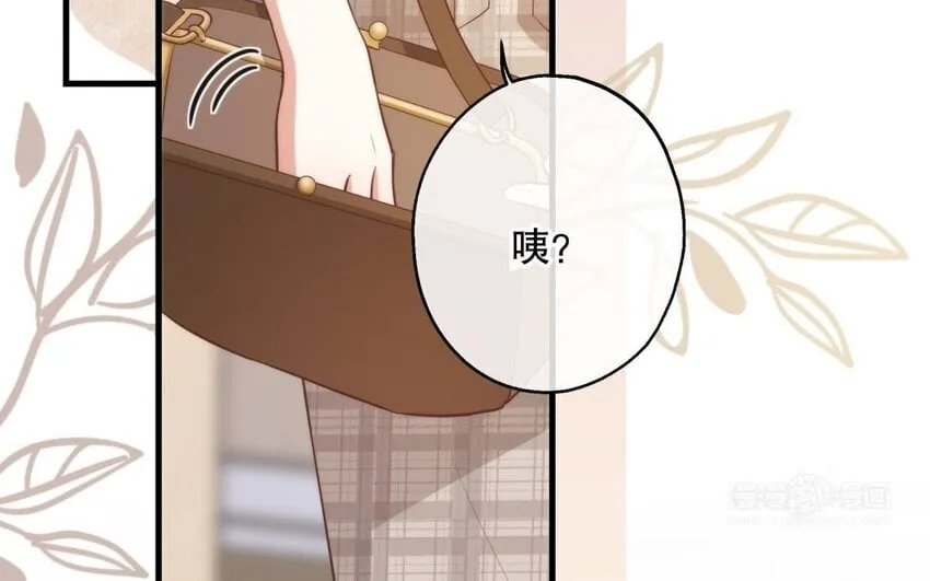 53 第51话 听到了 第34页