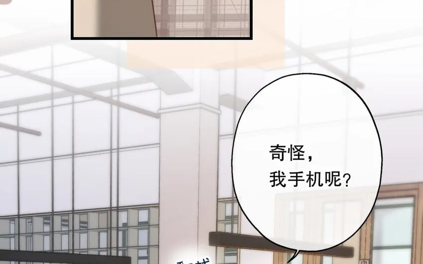 53 第51话 听到了 第35页