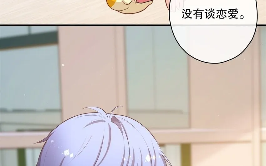 53 第51话 听到了 第39页