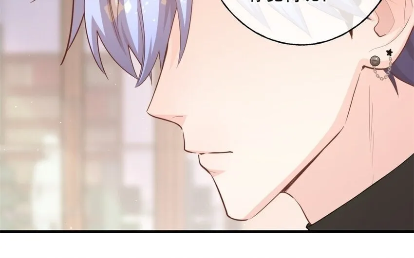 53 第51话 听到了 第48页