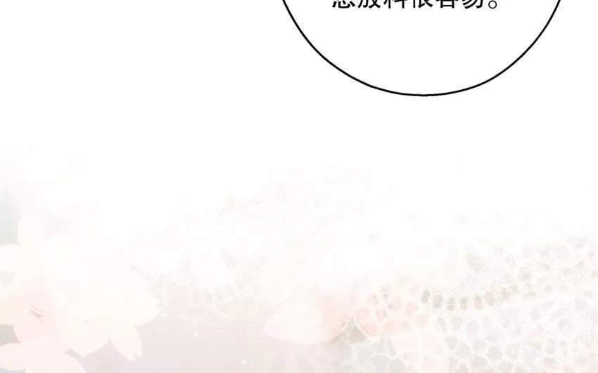 53 第51话 听到了 第66页