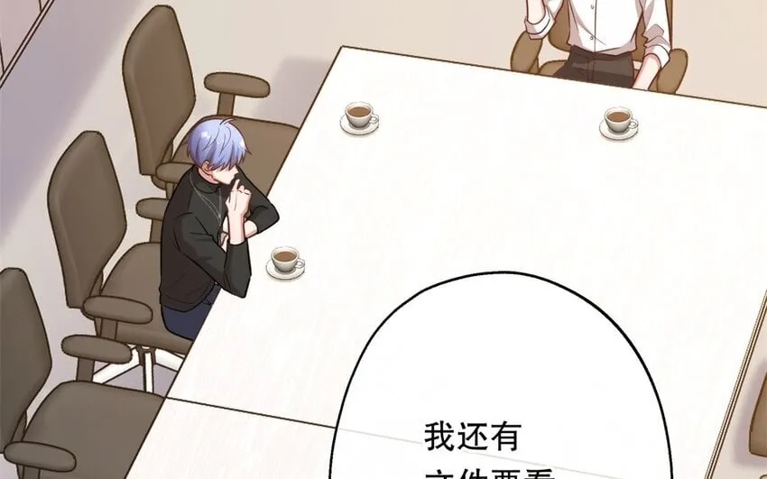 53 第51话 听到了 第75页