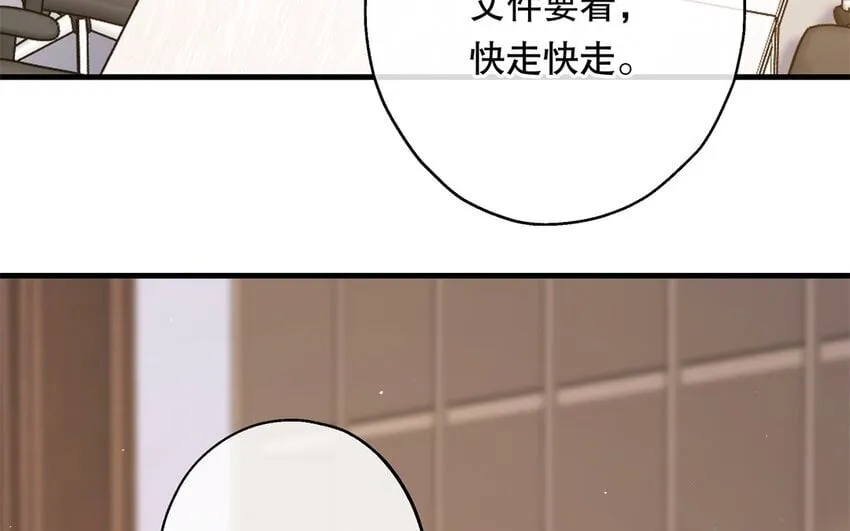 53 第51话 听到了 第76页