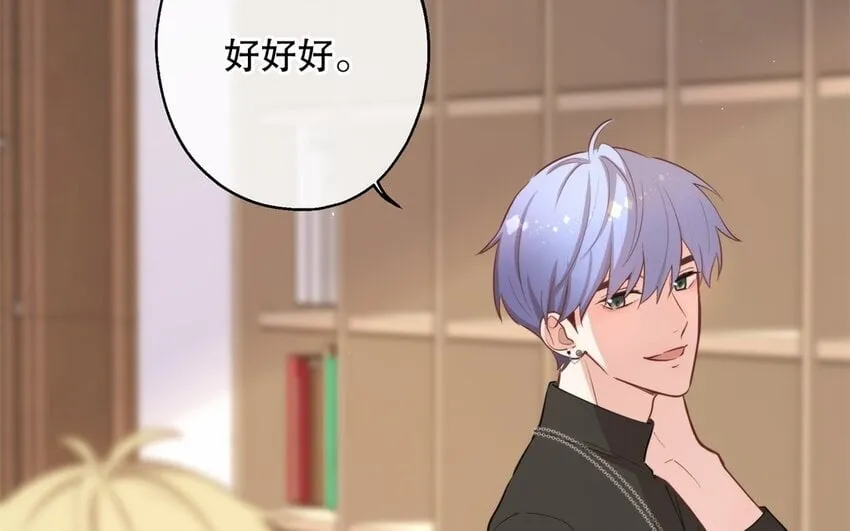 53 第51话 听到了 第77页