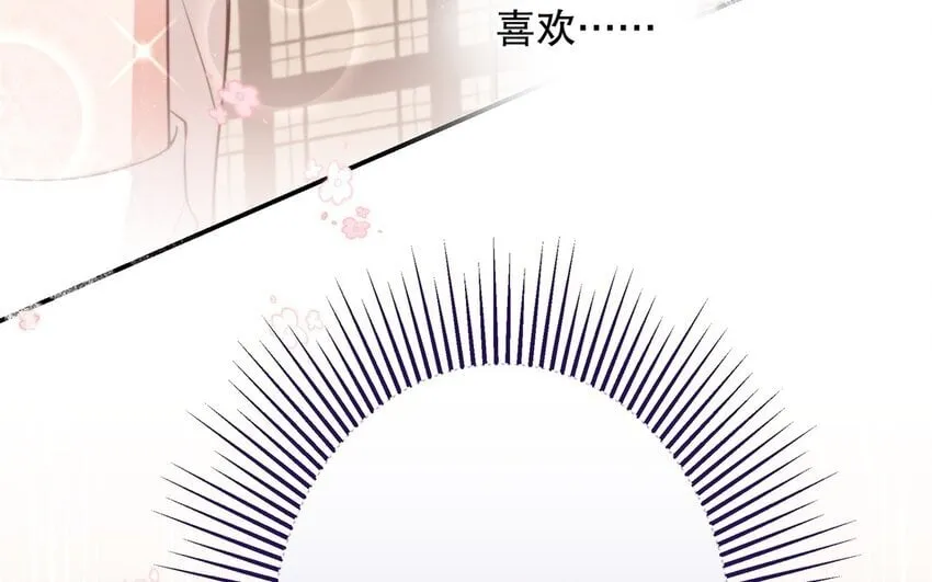 53 第51话 听到了 第86页