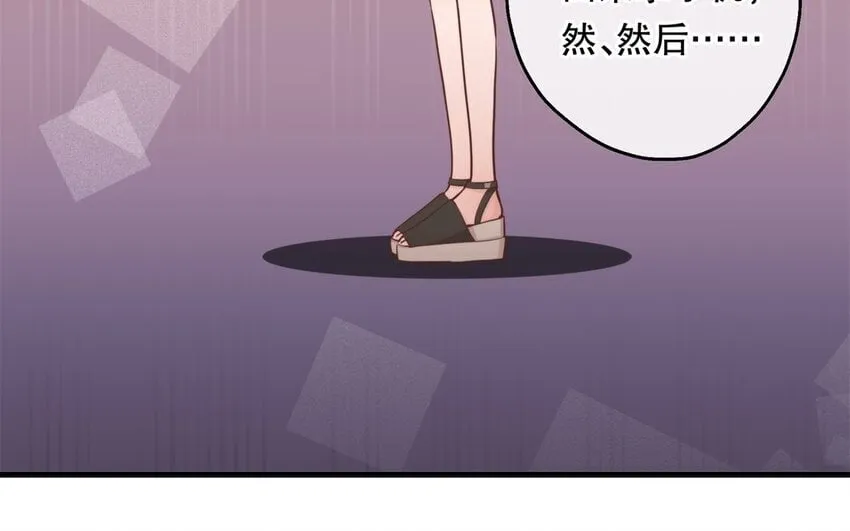 53 第51话 听到了 第89页