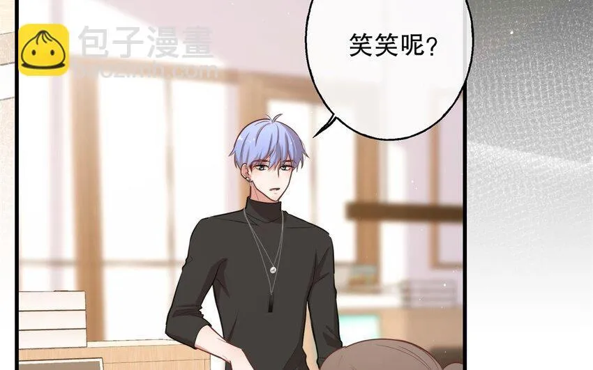 53 第51话 听到了 第95页