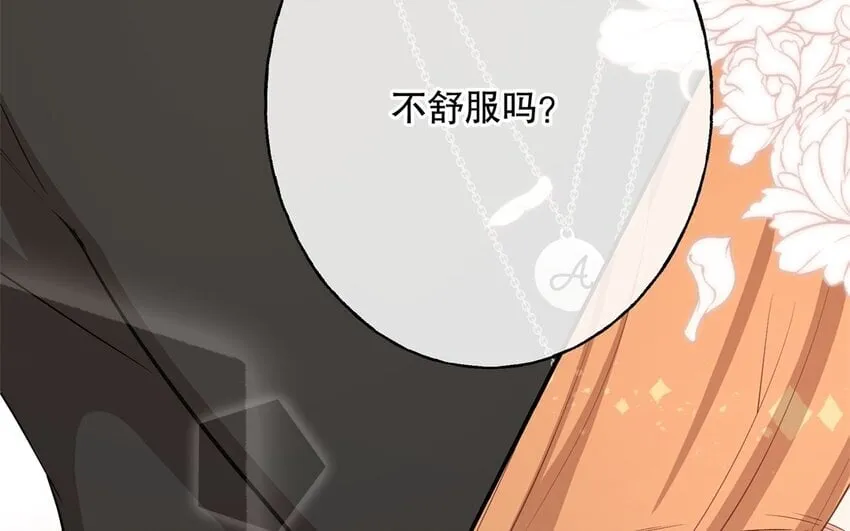 53 第51话 听到了 第119页