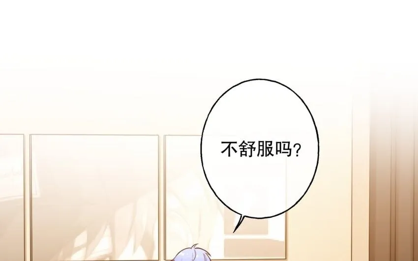 54 第52话 不用你以身犯险 第5页