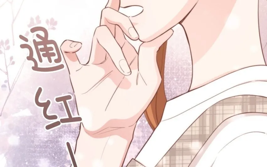 54 第52话 不用你以身犯险 第9页