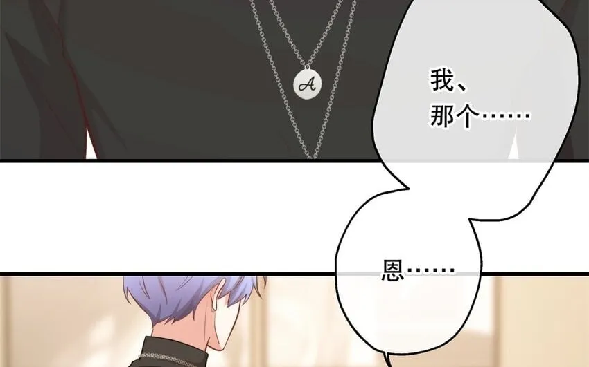 54 第52话 不用你以身犯险 第22页