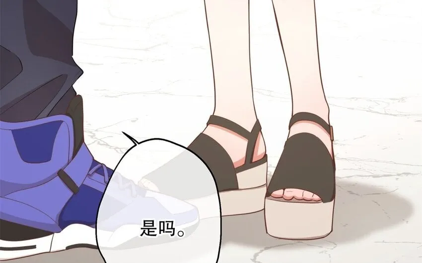 54 第52话 不用你以身犯险 第25页