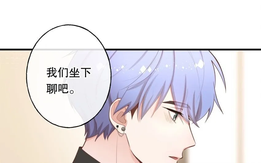 54 第52话 不用你以身犯险 第29页