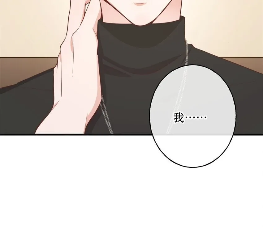 54 第52话 不用你以身犯险 第38页