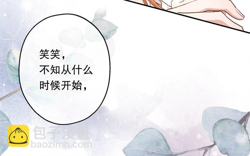 54 第52话 不用你以身犯险 第45页