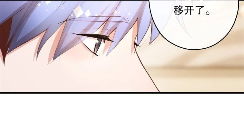 54 第52话 不用你以身犯险 第47页