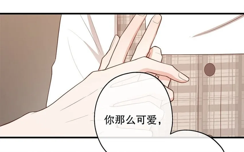 54 第52话 不用你以身犯险 第48页
