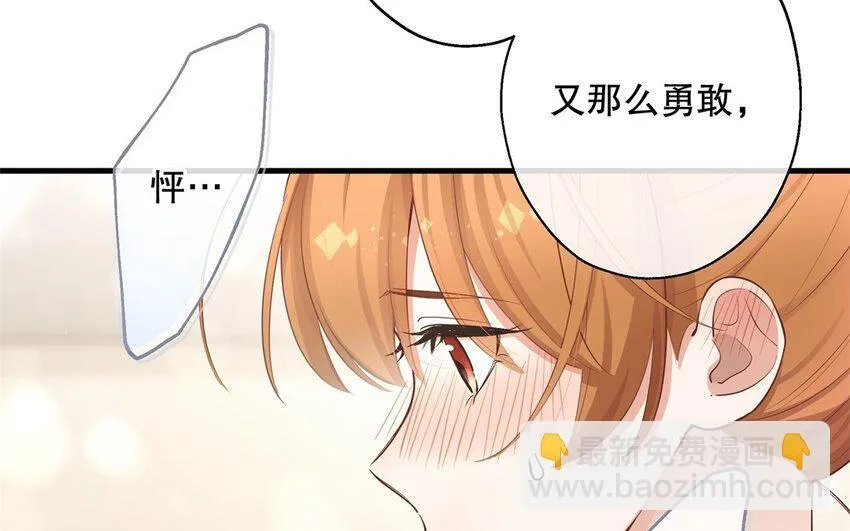 54 第52话 不用你以身犯险 第49页