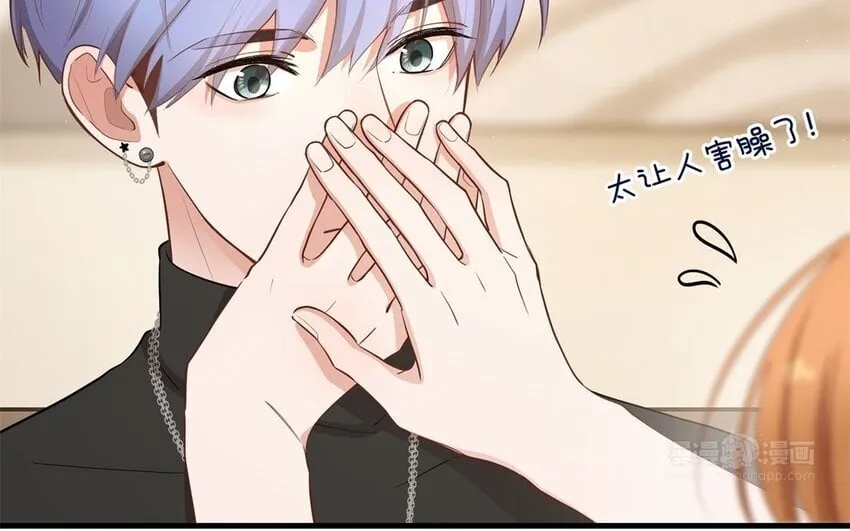 54 第52话 不用你以身犯险 第54页