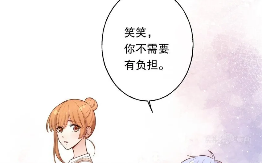 54 第52话 不用你以身犯险 第64页