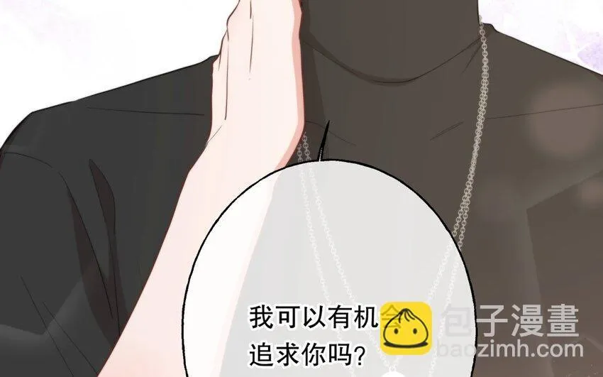 54 第52话 不用你以身犯险 第81页