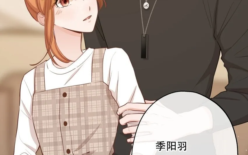 54 第52话 不用你以身犯险 第97页