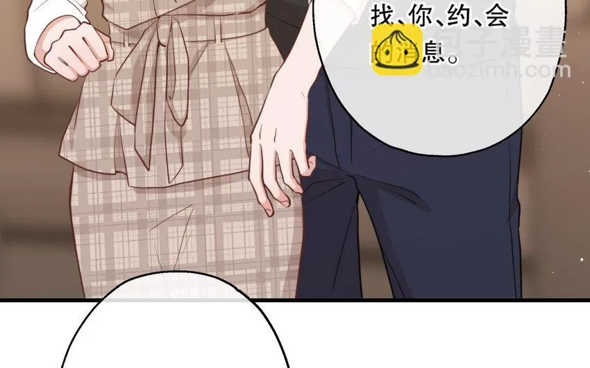 54 第52话 不用你以身犯险 第98页