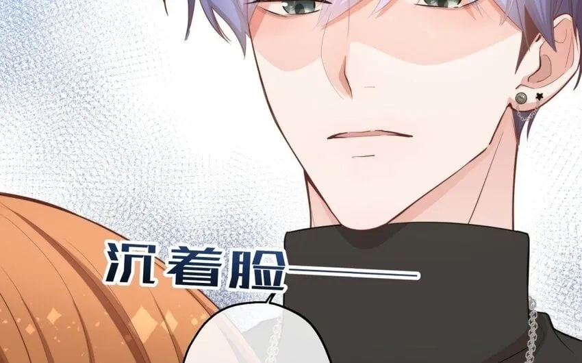 54 第52话 不用你以身犯险 第100页