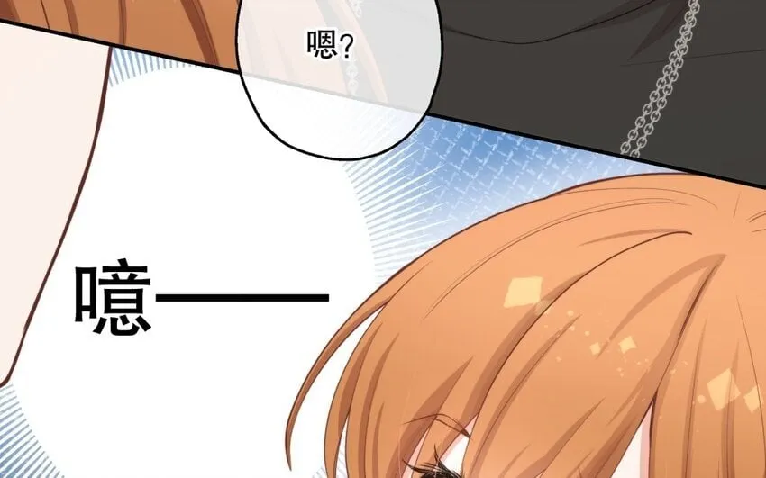 54 第52话 不用你以身犯险 第101页