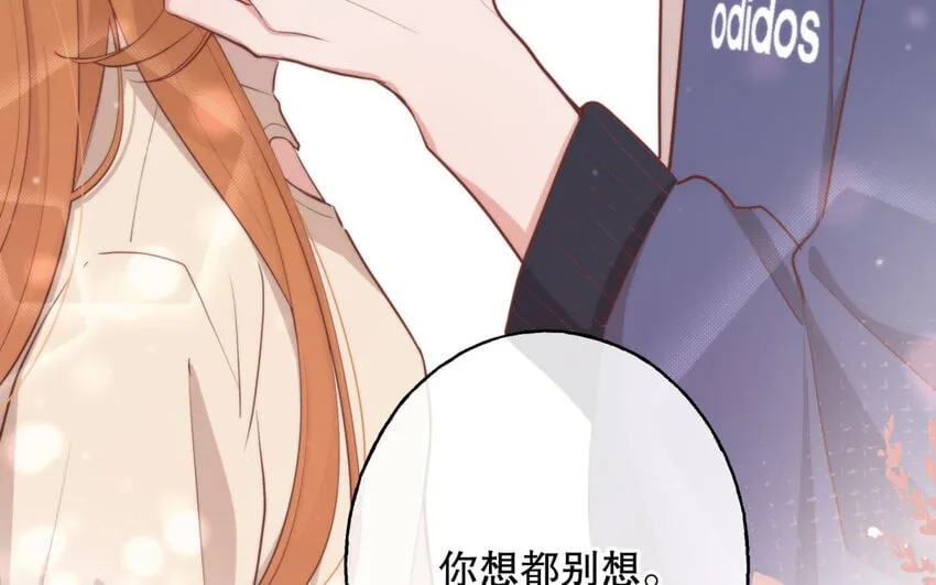 54 第52话 不用你以身犯险 第138页
