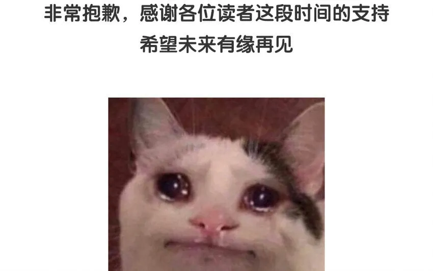 54 第52话 不用你以身犯险 第141页