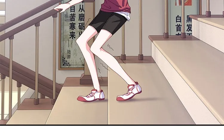 5 第4话 钢铁直男 第11页