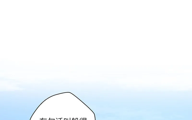 8 第7话 美救英雄 第3页