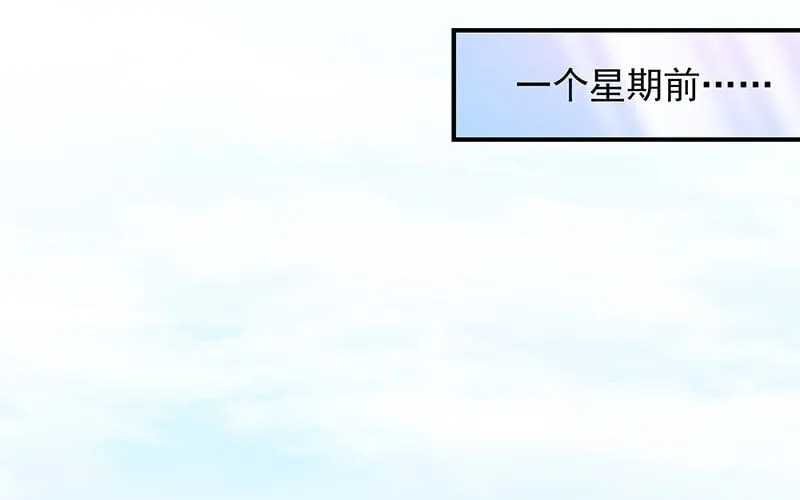 8 第7话 美救英雄 第10页