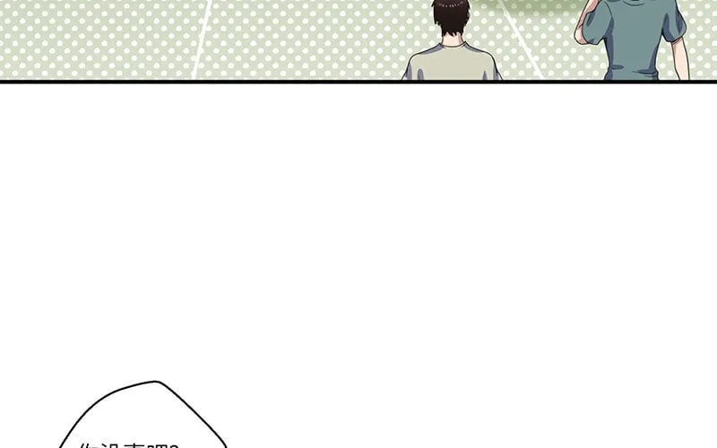 8 第7话 美救英雄 第31页