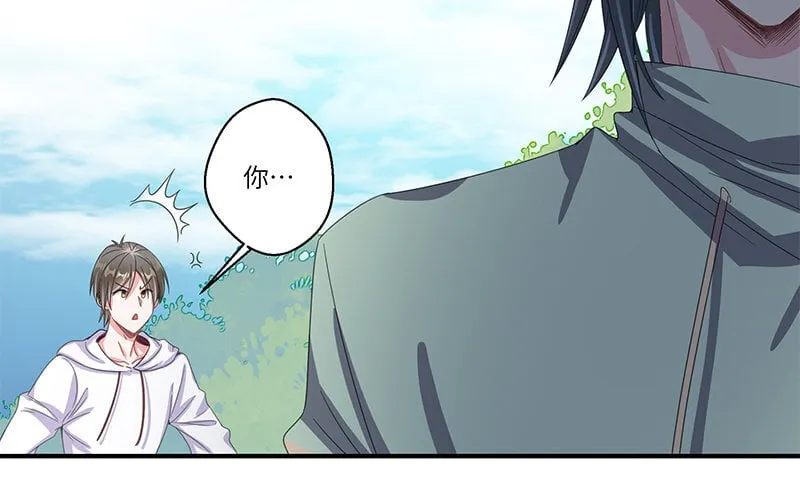 8 第7话 美救英雄 第53页