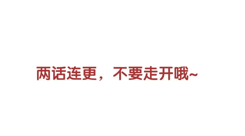 8 第7话 美救英雄 第106页