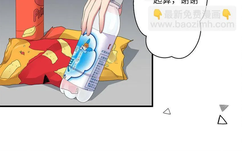 11 第10话 夸我乖等于？ 第66页