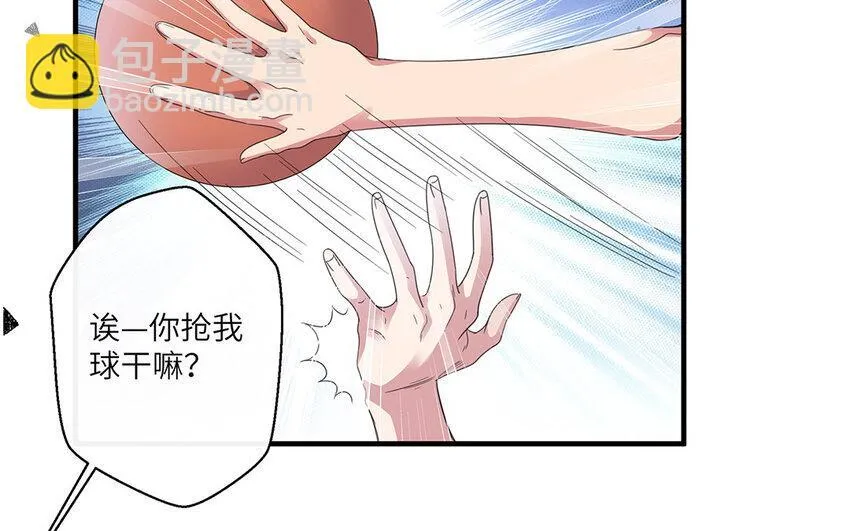 13 第12话 微妙的感情 第14页