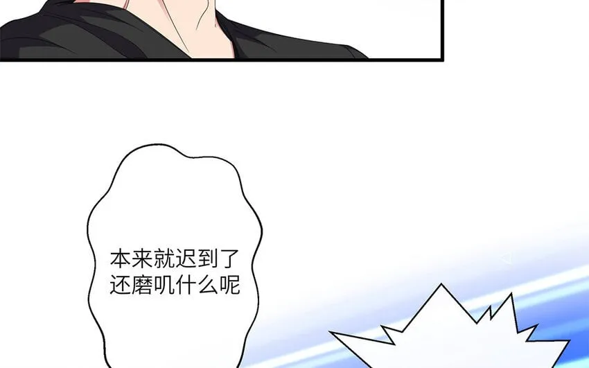 13 第12话 微妙的感情 第31页