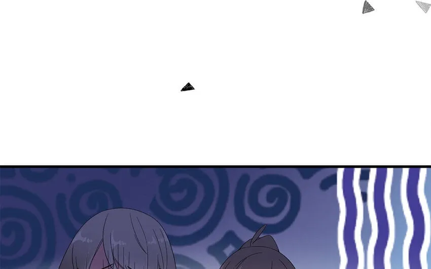 13 第12话 微妙的感情 第44页