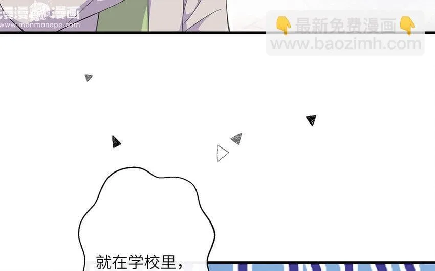 13 第12话 微妙的感情 第68页