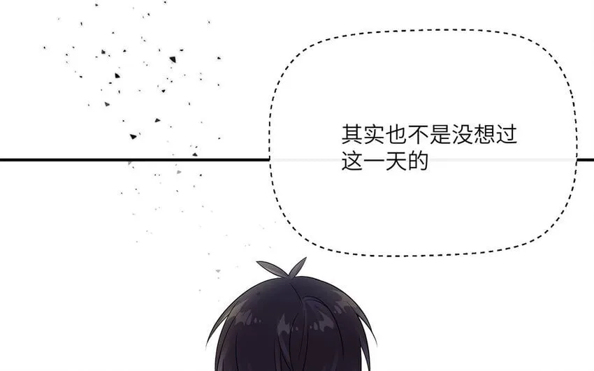 25 第24话 你为什么不生气？ 第5页