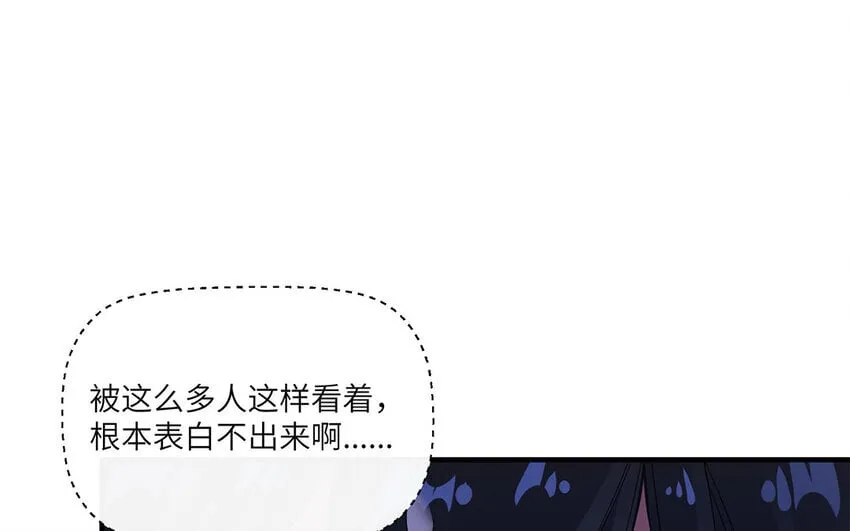 29 第28话 又双失败了 第12页