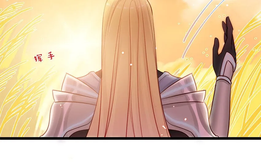 15 第14话 被欺负的女巫 第33页