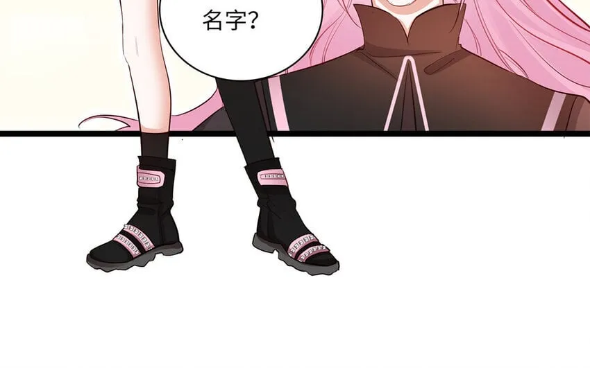 22 第20话 强大的魔力 第35页