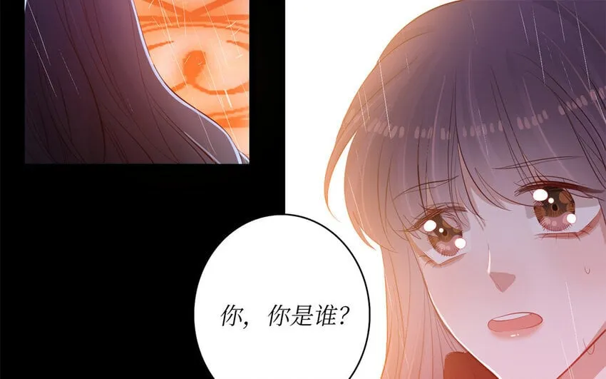 22 第20话 强大的魔力 第62页