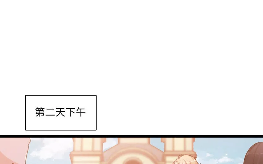 26 第24话 制服诱惑 第5页