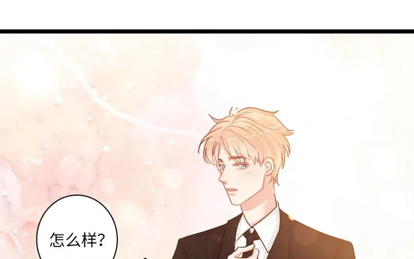 26 第24话 制服诱惑 第24页